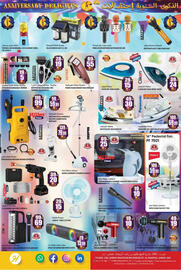 Hashim Hypermarket catalogue Page 23