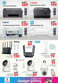 Nesto catalogue Page 16