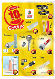 Nesto catalogue Page 25
