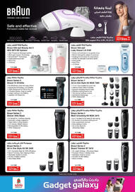 Nesto catalogue Page 31