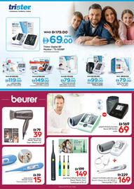 Nesto catalogue Page 32
