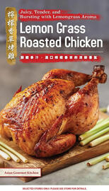 99 Ranch weekly ad week 37 Page 1