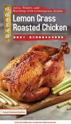 99 Ranch weekly ad (valid until 19-09)