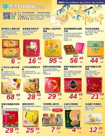 Foody World flyer week 37 Page 1