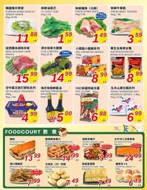 Foody World flyer week 37 Page 2
