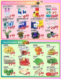 Foody World flyer week 37 Page 3