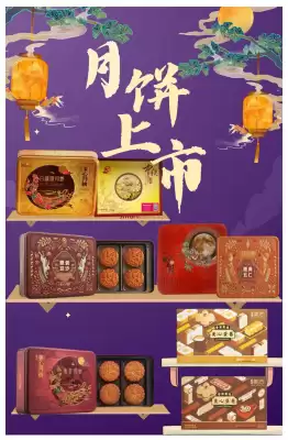 United Supermarket flyer (valid until 18-09)