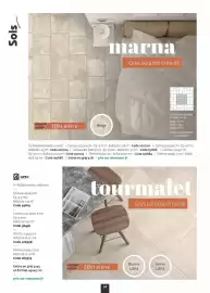 Catalogue Chausson Matériaux page 36