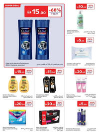 Carrefour catalogue Page 19