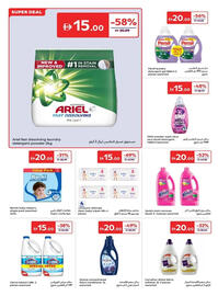 Carrefour catalogue Page 21