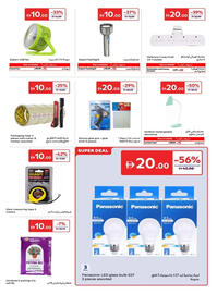 Carrefour catalogue Page 24