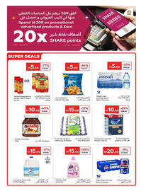 Carrefour catalogue Page 26