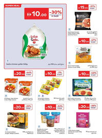 Carrefour catalogue Page 8