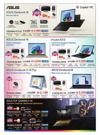 Emax catalogue Page 12