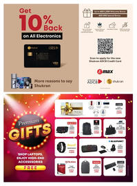 Emax catalogue Page 4