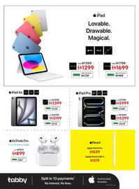Emax catalogue Page 7