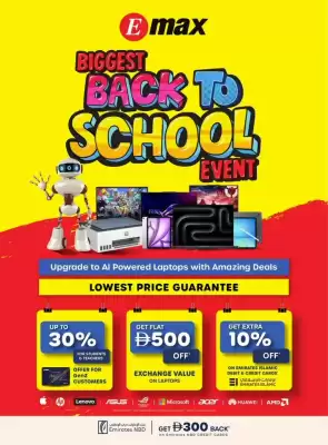 Emax catalogue (valid until 26-09)