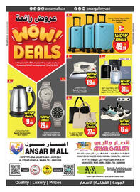 Ansar Mall catalogue Page 1