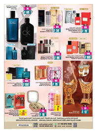Ansar Mall catalogue Page 11