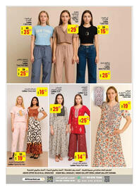Ansar Mall catalogue Page 25