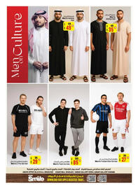 Ansar Mall catalogue Page 29