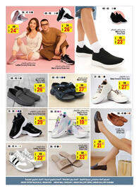 Ansar Mall catalogue Page 30