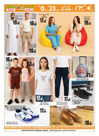 Ansar Mall catalogue Page 32