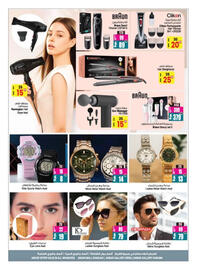 Ansar Mall catalogue Page 34