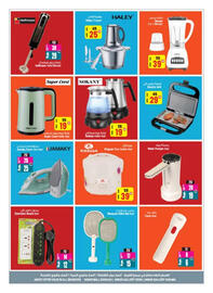 Ansar Mall catalogue Page 40