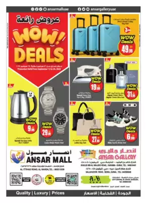 Ansar Mall catalogue (valid until 25-09)