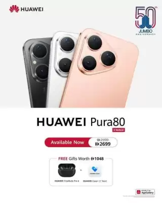 Jumbo catalogue (valid until 18-09)