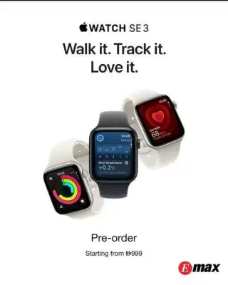 Emax catalogue (valid until 18-09)