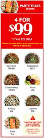 H-Mart flyer Page 11