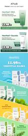 H-Mart flyer Page 14