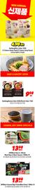 H-Mart flyer Page 3