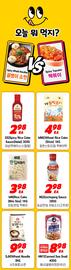 H-Mart flyer Page 6