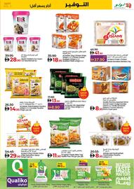 E City catalogue week 37 Page 13
