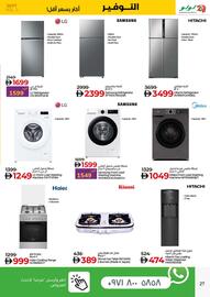 E City catalogue week 37 Page 27