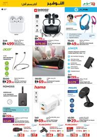 E City catalogue week 37 Page 37