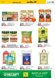 E City catalogue week 37 Page 7