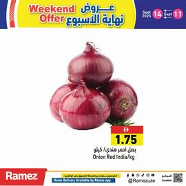 Ramez catalogue Page 3