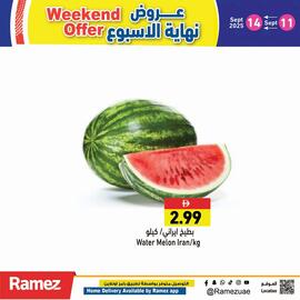 Ramez catalogue Page 5