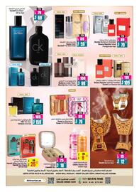 E City catalogue Page 11