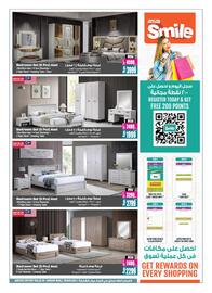E City catalogue Page 19