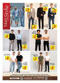 E City catalogue Page 28