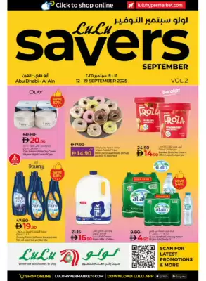 LuLu Express catalogue (valid until 19-09)