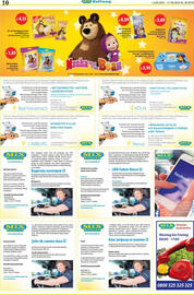 Mix Markt Prospekt woche 38 Seite 3