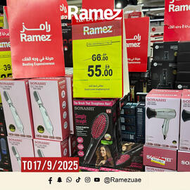 Aswaq Ramez catalogue Page 2