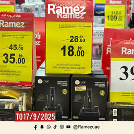 Aswaq Ramez catalogue Page 7