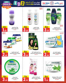 Ms Max catalogue Page 4
